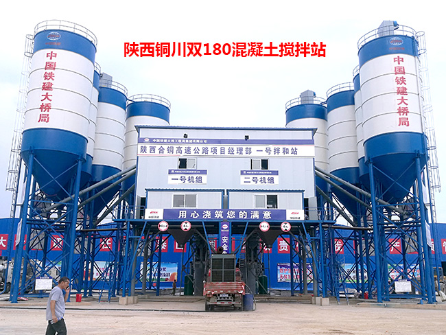 建立一套商品混凝土攪拌站需要多少錢？利潤(rùn)多大？